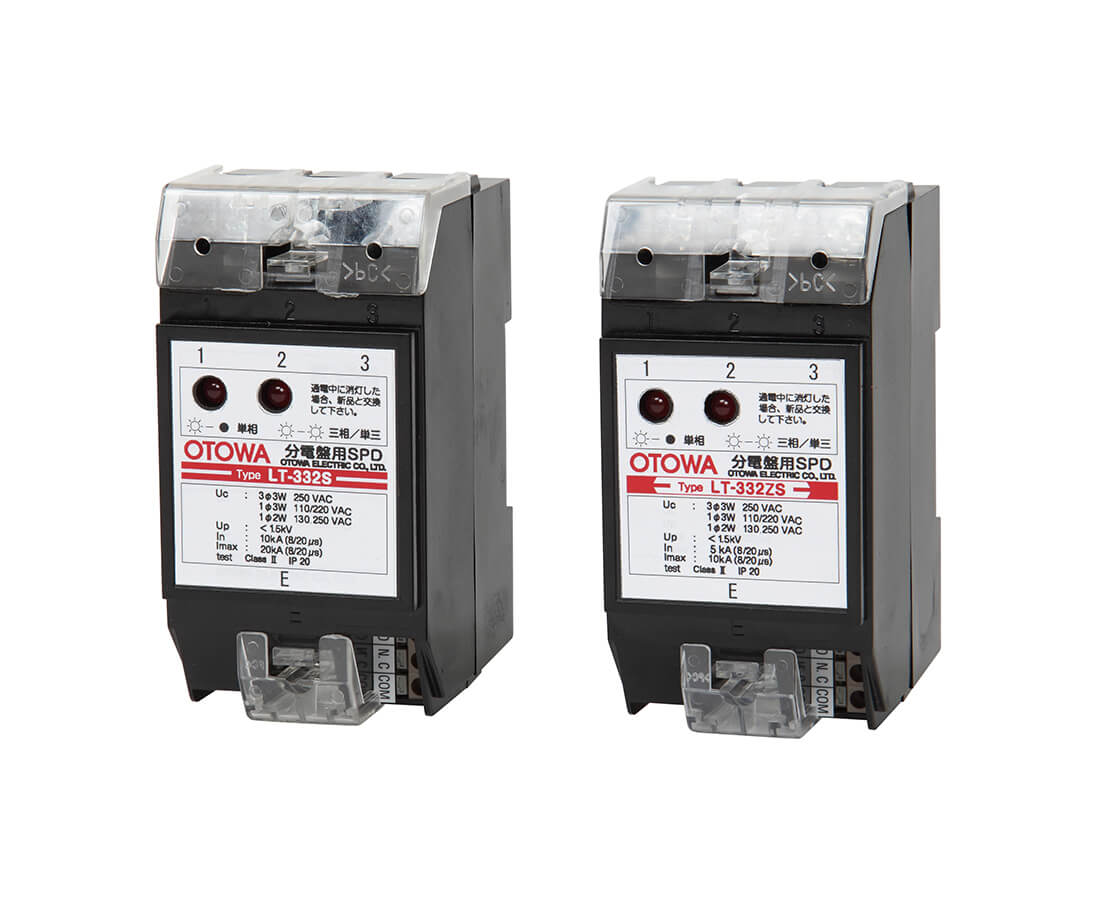 分電盤用SPD LT-332S
